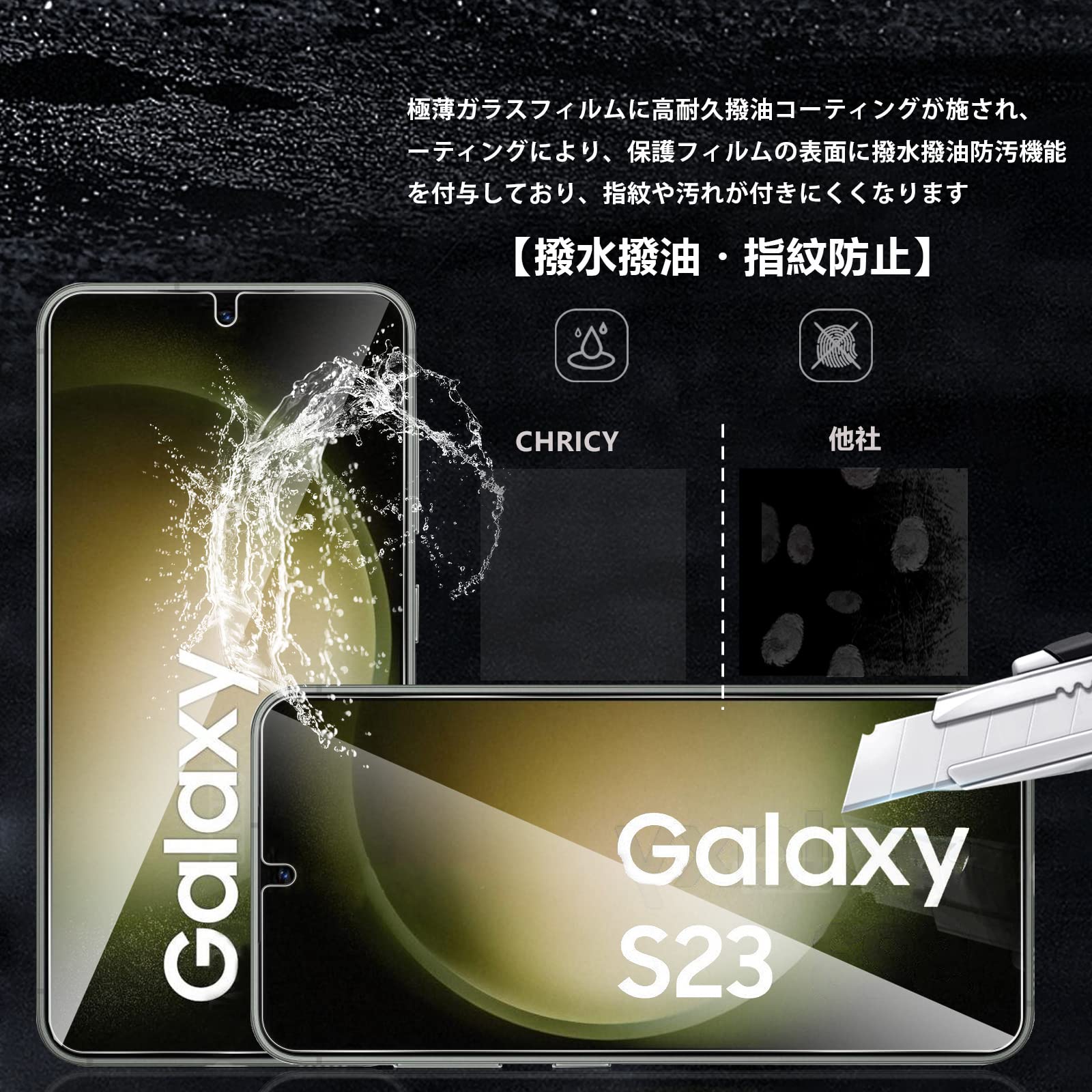 ♡【2+2】Galaxy S23 SC-51D SCG19 用 ガラスフィルム Galaxy S23 SC-51D SCG19 ガラスフィルム 全面保護 高光沢 高
