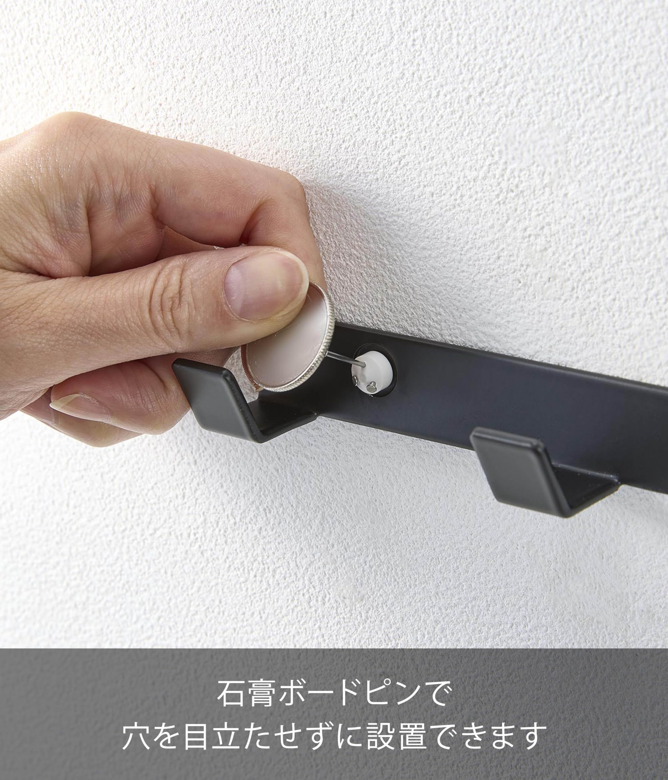 Amazon.co.jp: 山崎実業(Yamazaki) 【石こうボードピンセット・木ネジ
