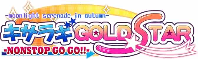 キサラギGOLD★STAR - NONSTOP GO GO!! - (通常版) - PSP rdzdsi3 511zRYFYXBL._AC_SY200_QL15_.jpg