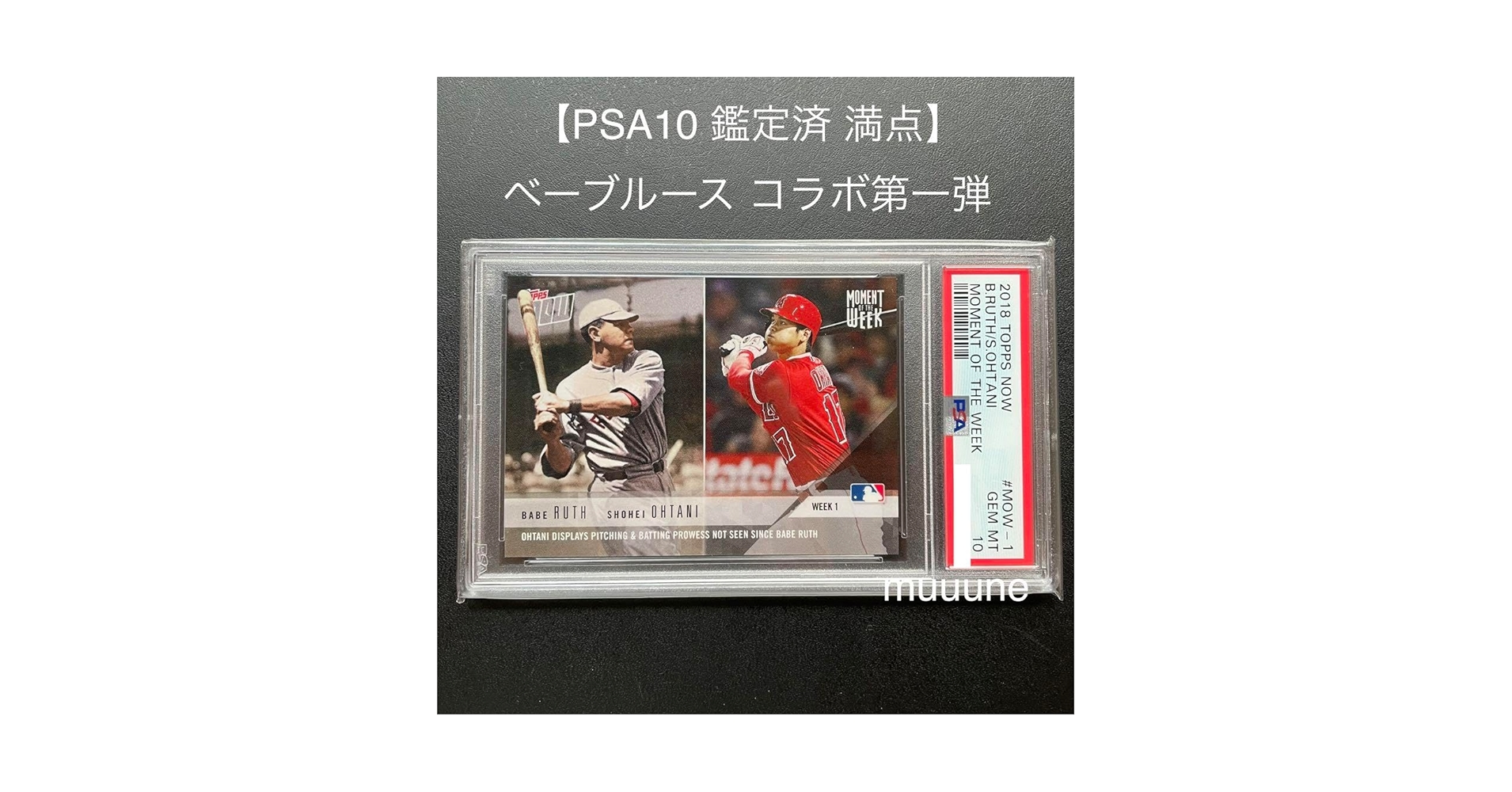 大谷翔平 ベーブルース　MLB　2018　Topps Now PSA10 Amazon.co.jp: PSA10 鑑定済 ベーブルース 大谷翔平 コラボ