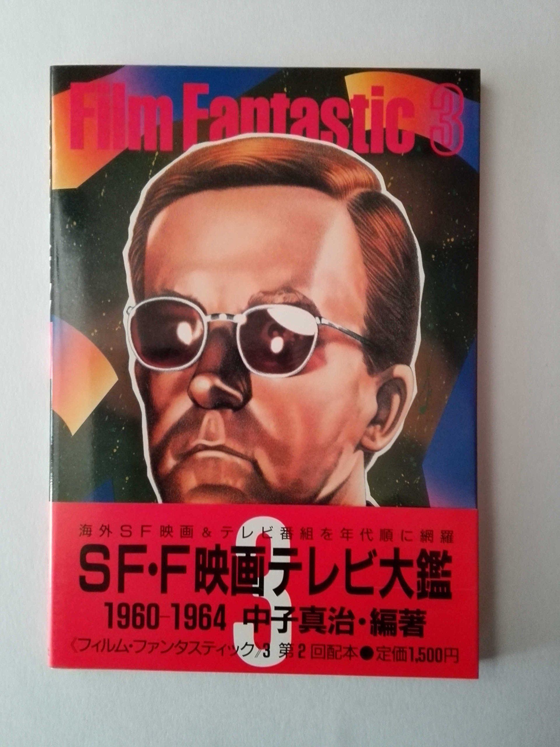 Amazon.co.jp: 中子 真治: 本、バイオグラフィー、最新アップデート