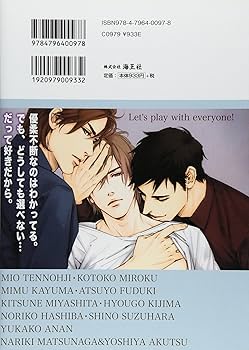 【中古】 ＧＵＳＨ　ｐｅ＾ｃｈｅ ｖ．４０/海王社/アンソロジー 中古】 GUSH maniaEX 触手/海王社/アンソロジーの