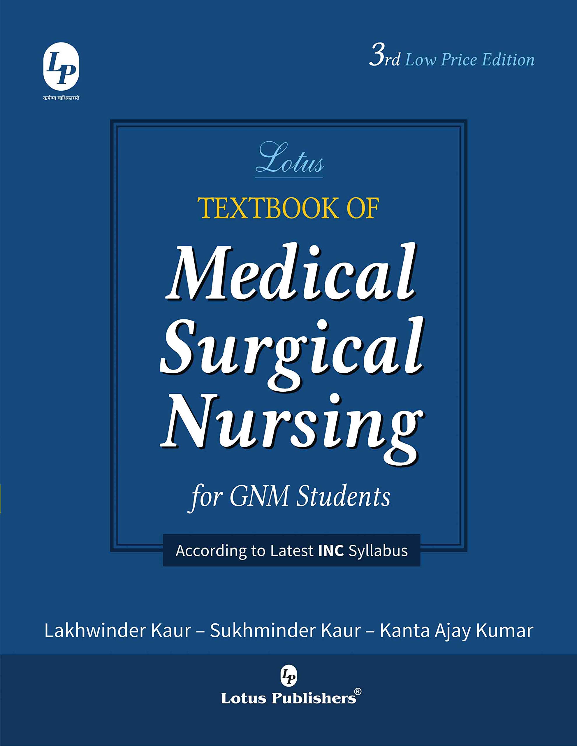 Textbook OF Medical Surgical Nursing(B/W)3/Ed