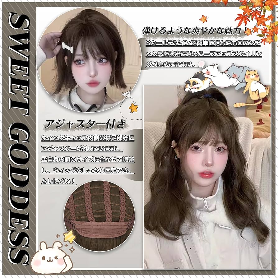 グラデーションブラウン ロングウィッグ シリコンキャップ付き グラデーションブラウン ロングウィッグ シリコンキャップ付き