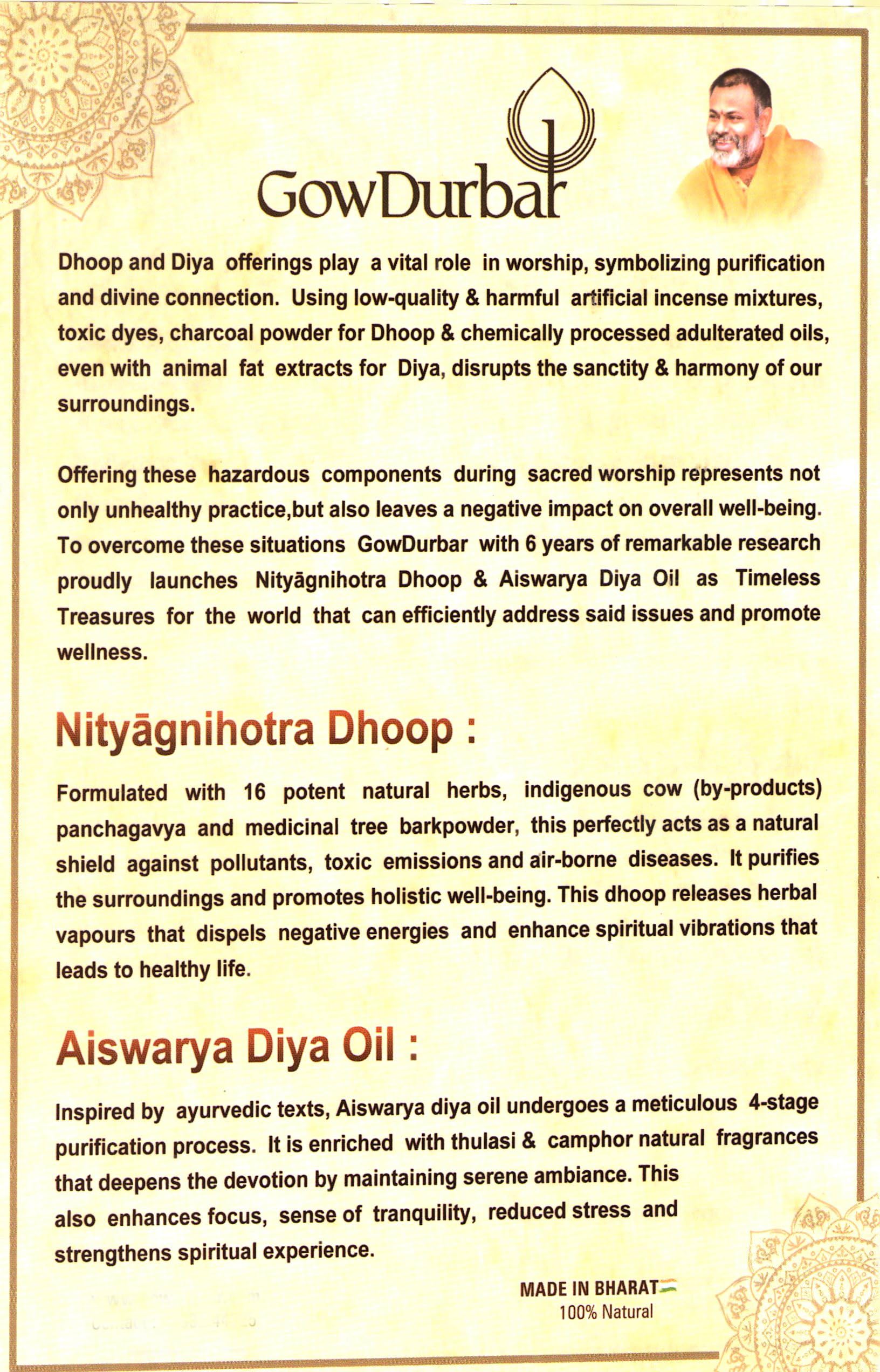 Nityagnihotra Dhoop Cakes - Herbal Pooja Supplies -8