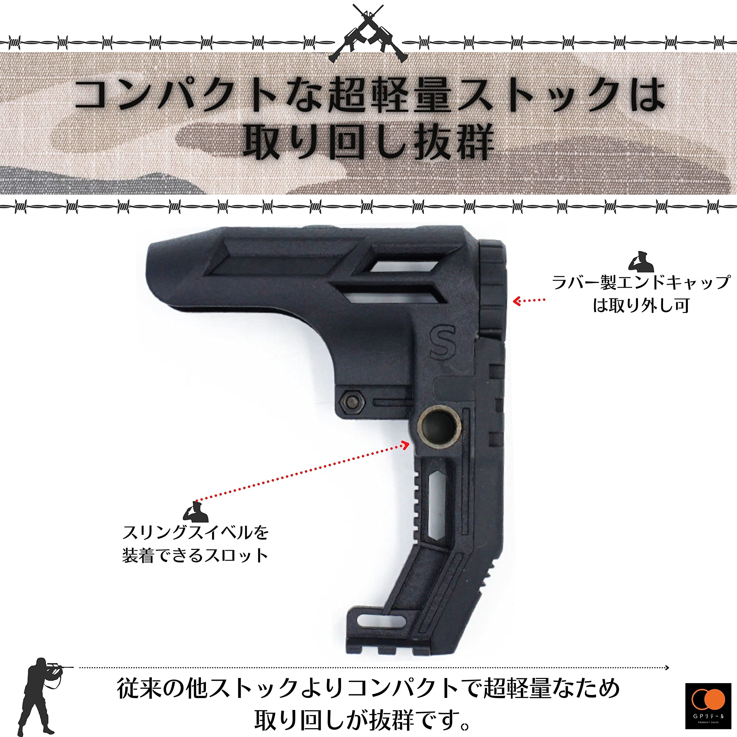 Amazon.co.jp: GPリテール リアル刻印 Angel of Deathストック