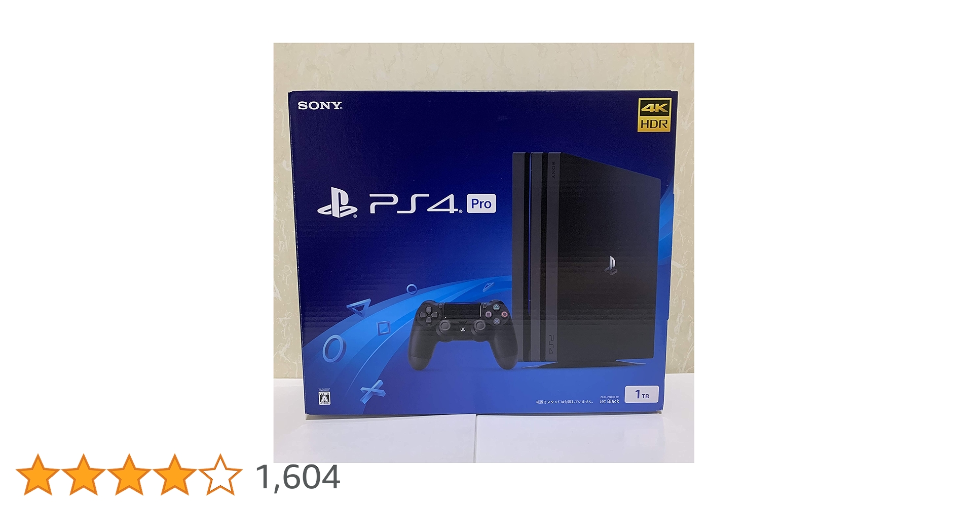 Amazon.co.jp: PlayStation 4 Pro ジェット・ブラック 1TB (CUH
