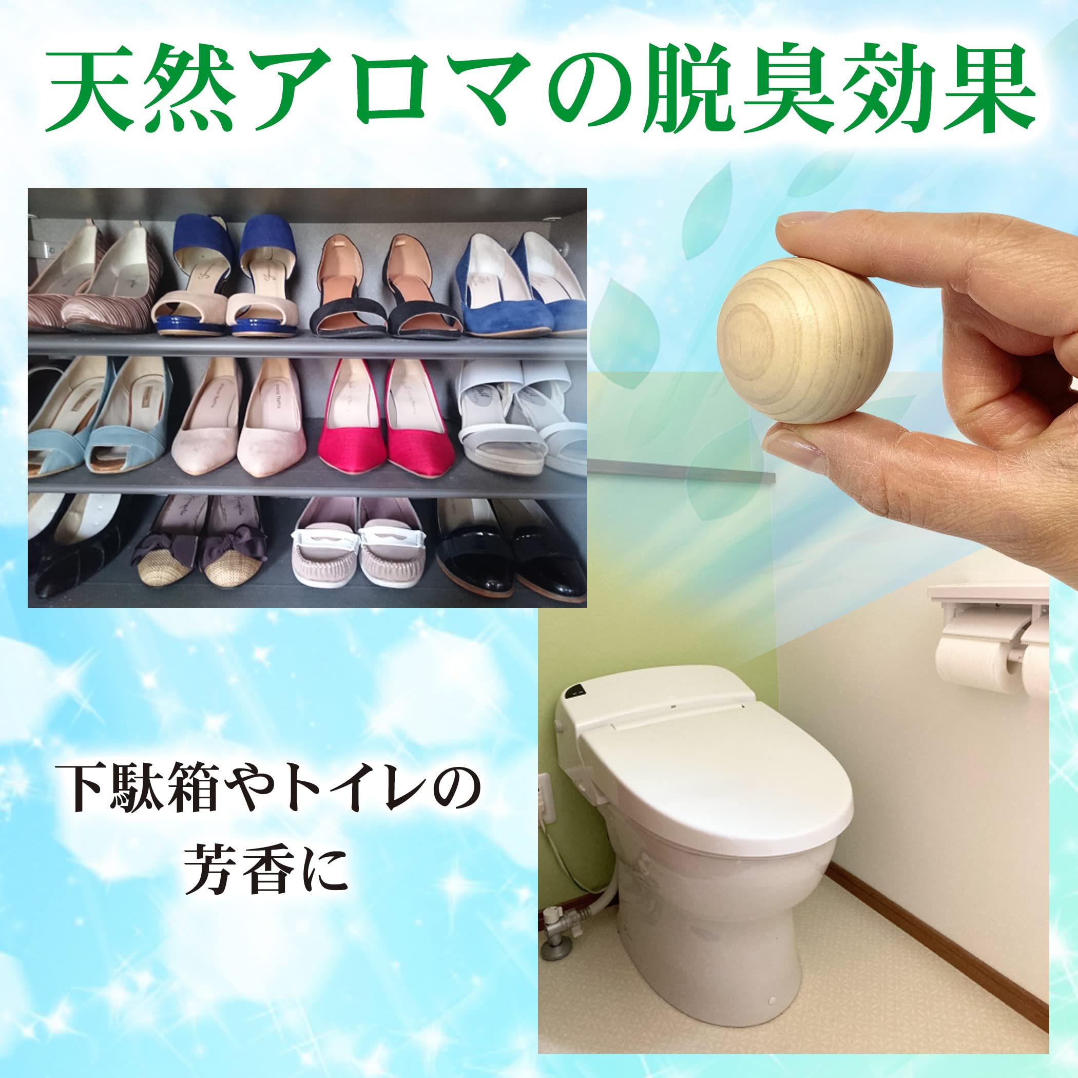 Amazon.co.jp: 【ひのき玉風呂】 15玉 保管に便利なザル付き 天然