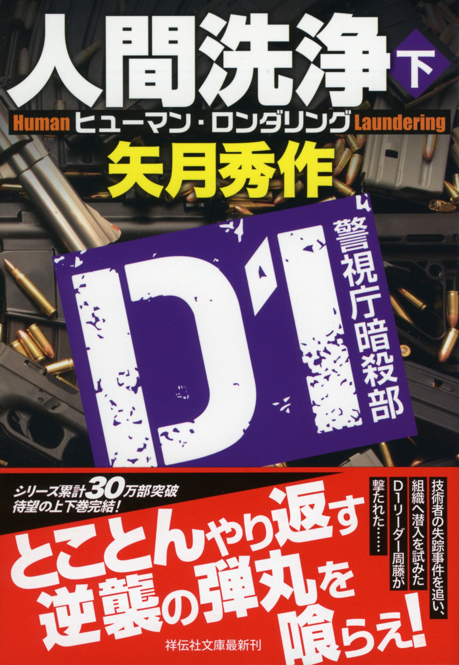 平和の主人血統の主人 files_item_import_11597.webp