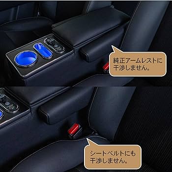 ステップワゴン用可動アームレスト　RP8.RP7.RP6 ステップ ワゴン ステップワゴン コンソールボックス ワイド