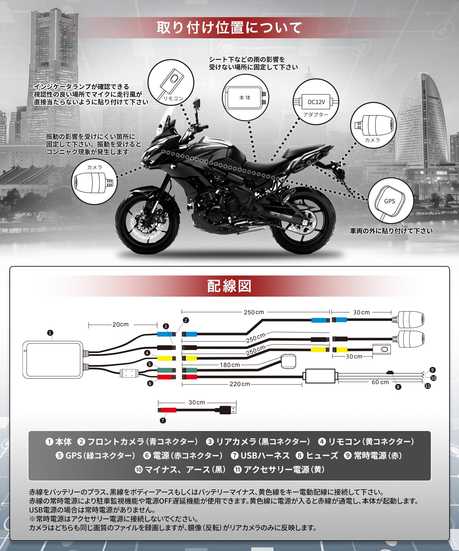 Kaedear(カエディア) バイク ドライブレコーダー 前後カメラ KDR-D711