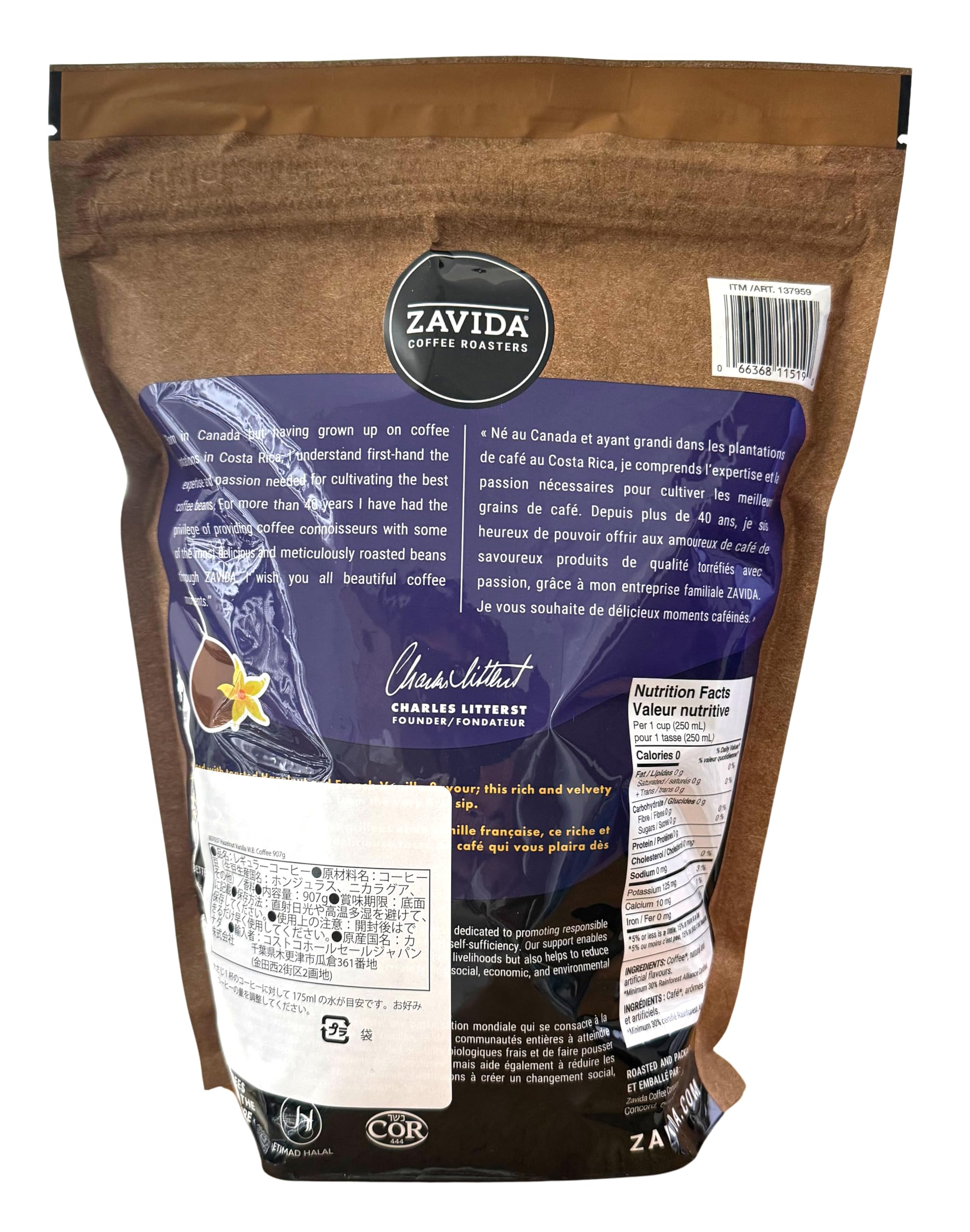 Amazon | ZAVIDA ザビダ ヘーゼルナッツ バニラホールビーン コーヒー