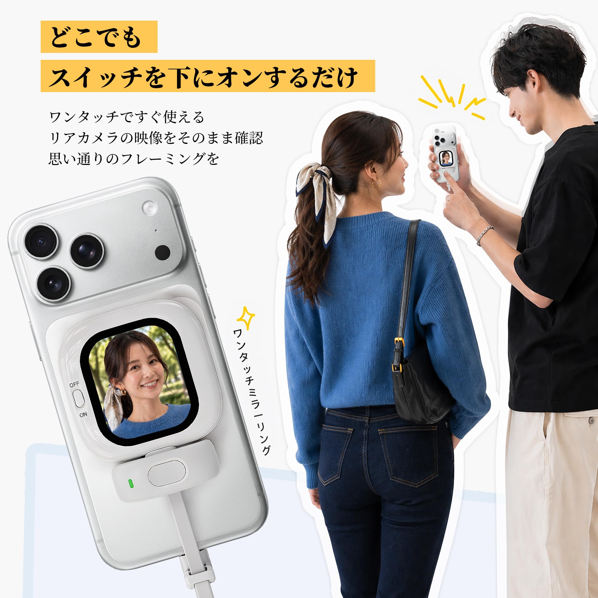 Amazon | Vlogmate Mini Phone用自撮りモニター,自撮りスクリーン 超薄