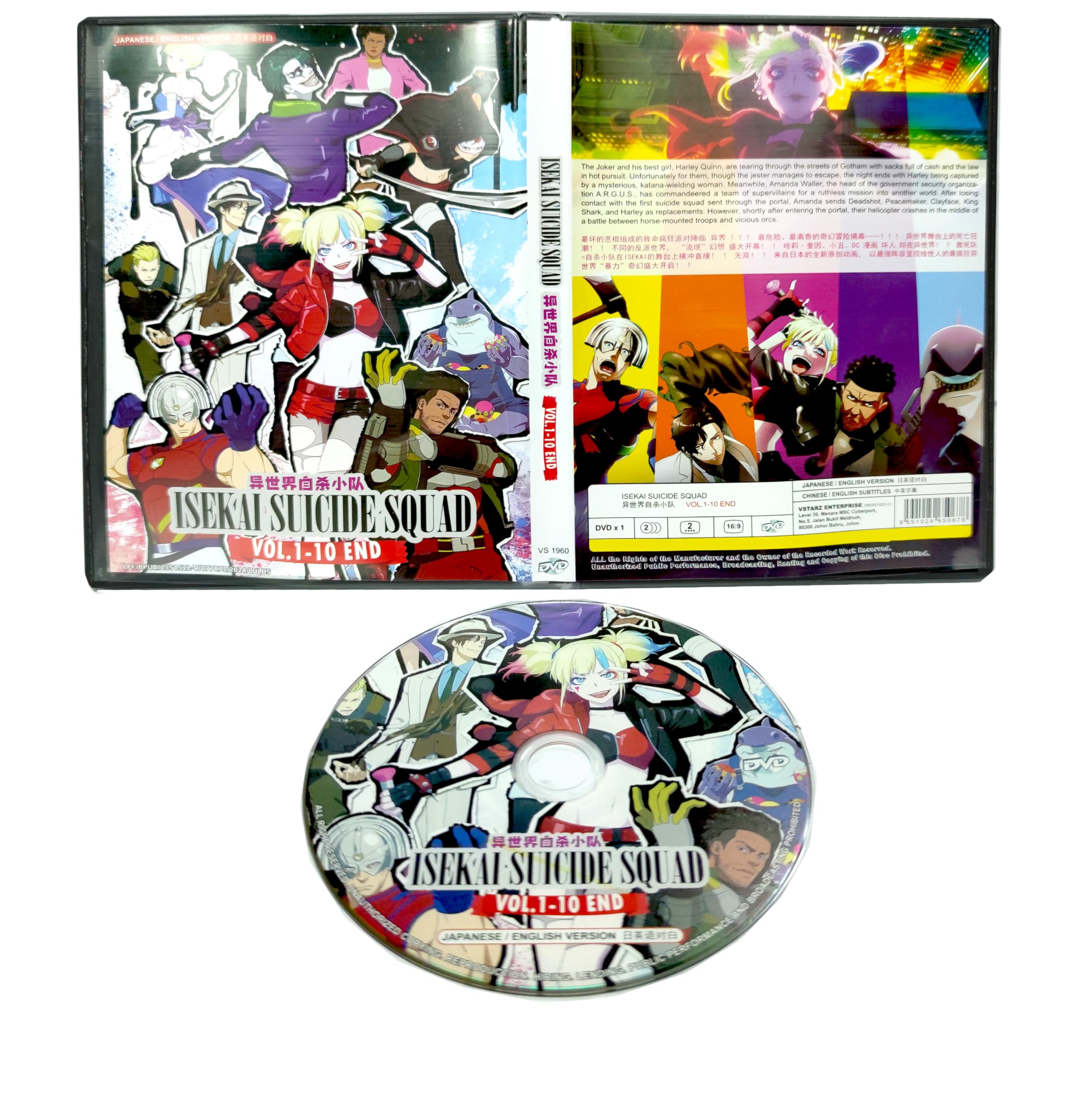 Isekai Suicide Squad Complete Anime Tv Series Dvd Box Set English 