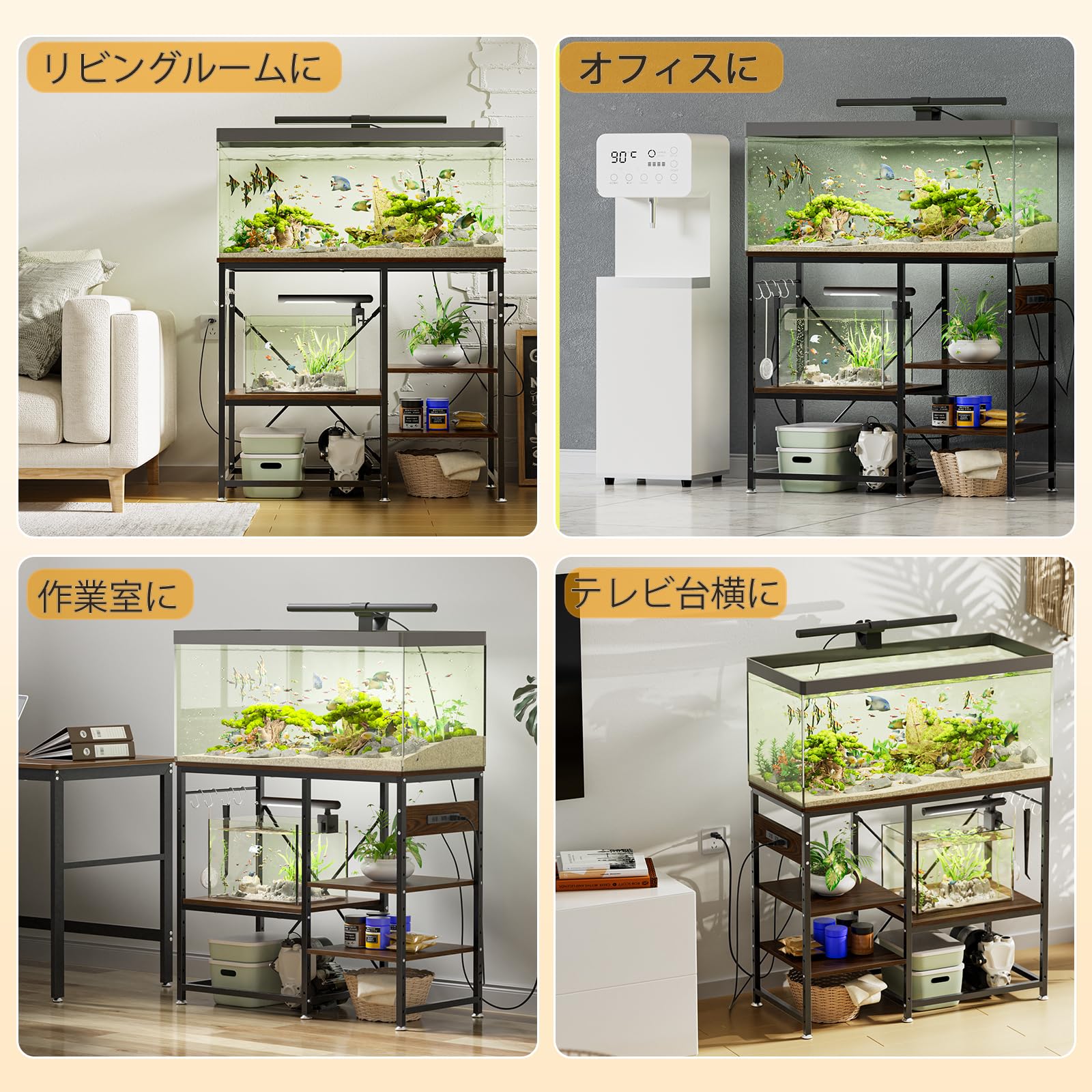 Amazon.co.jp: DEWEL 水槽台 90cm水槽用 水槽設置台 幅90×奥行き