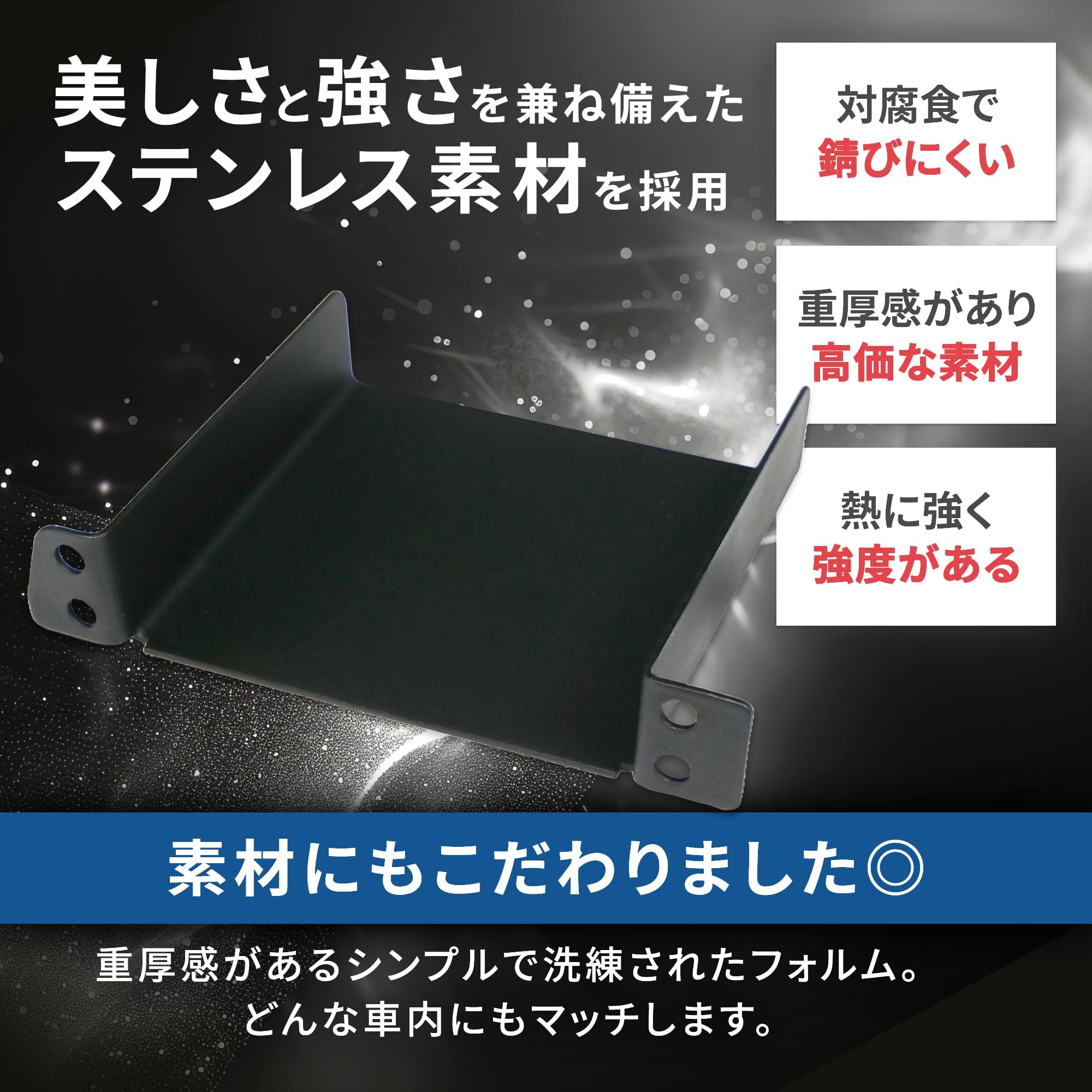 Amazon | ETC ステー etc取り付け基台 ETC車載器取付 ハイエース
