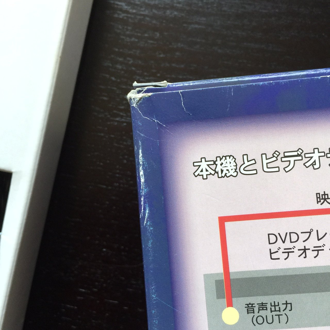 Amazon.co.jp: オリンピアDV-8800DX モザイク処理ビデオ編集器