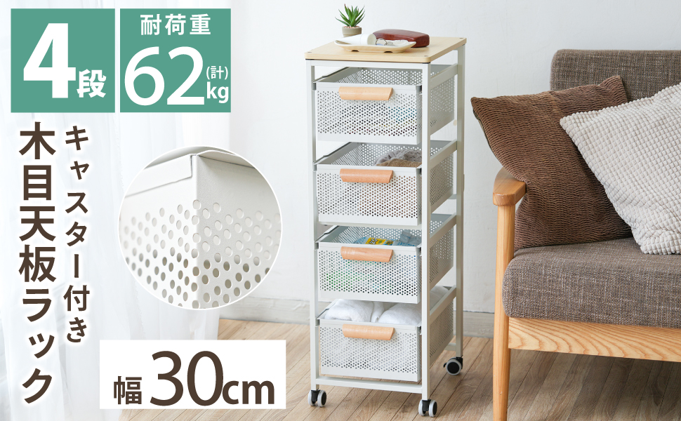 Amazon.co.jp: キッチンワゴン キャスター付き 4段 木目 天板付き 大 Amazon.co.jp: キッチンワゴン キャスター付き 4段 木目 天板付き 大