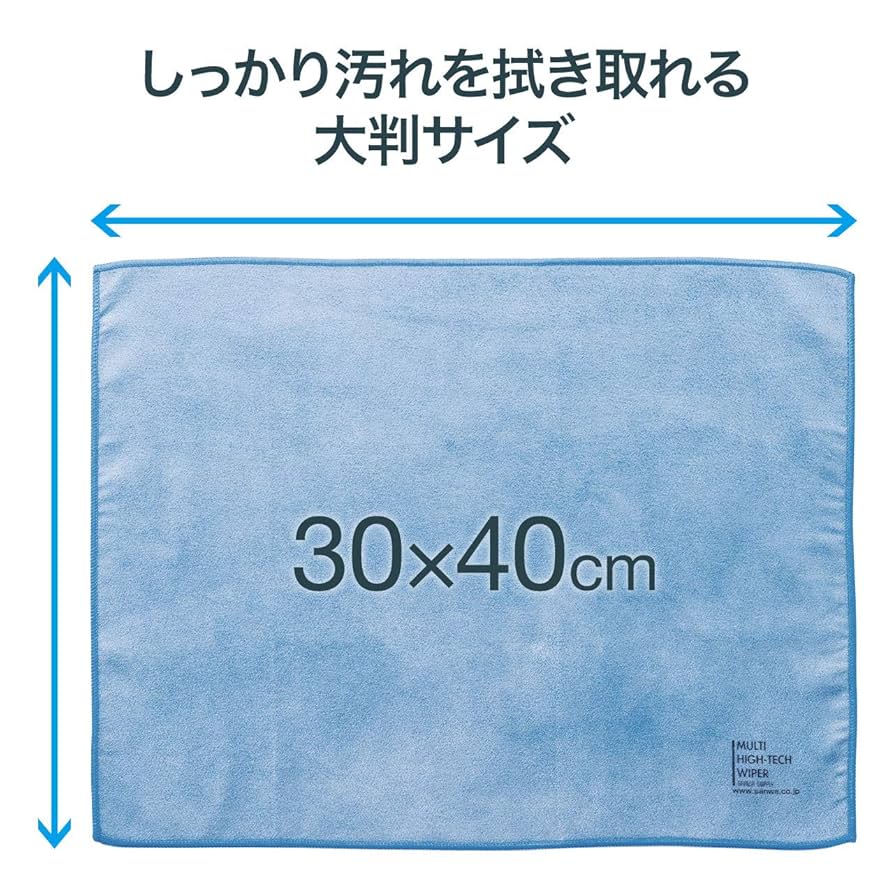 docomo クリーニングクロス　新品未使用 Amazon.co.jp: サンワサプライ クリーニングクロス 超極細繊維