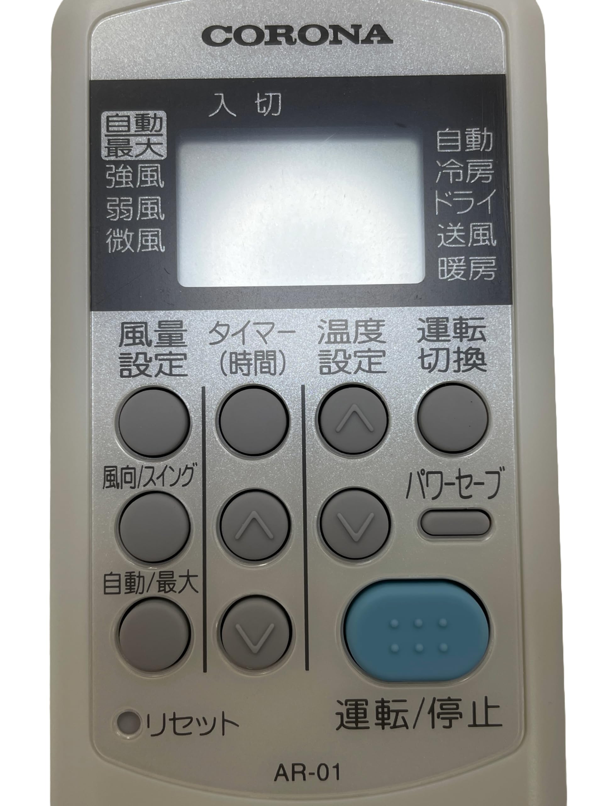 Amazon.co.jp: コロナ 純正エアコン用リモコン AR-01 : ホーム