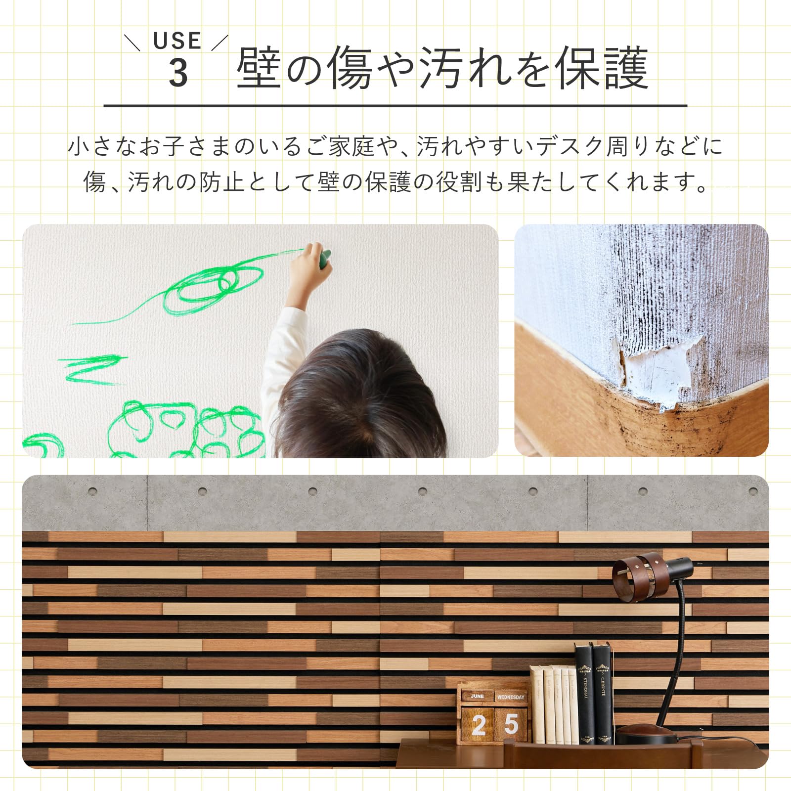 Amazon | 萩原 吸音パネル イパネッラ ナチュラル 約80×29.5cm 6枚入 