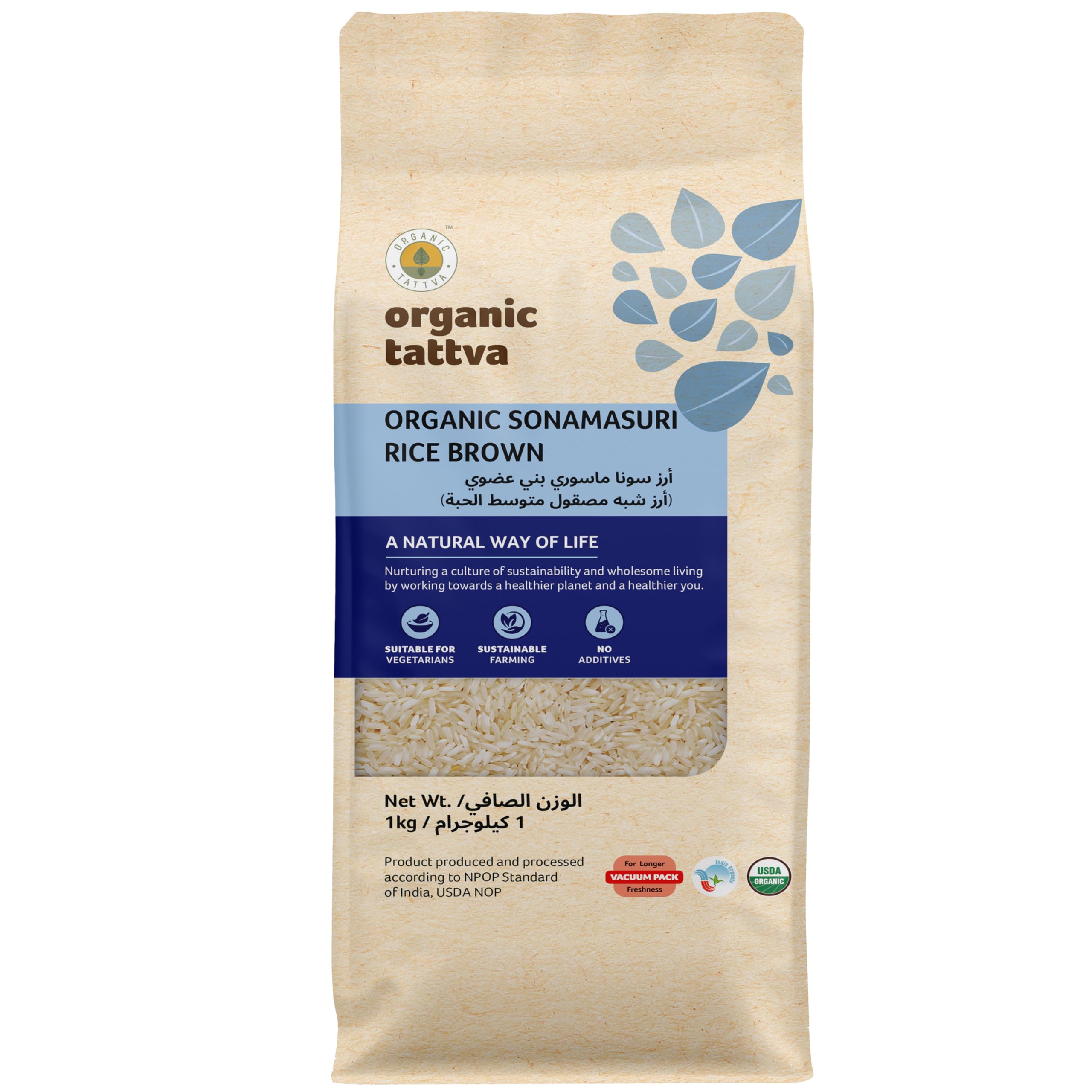 Organic Tattva Sonamasuri Brown Rice 1 kg