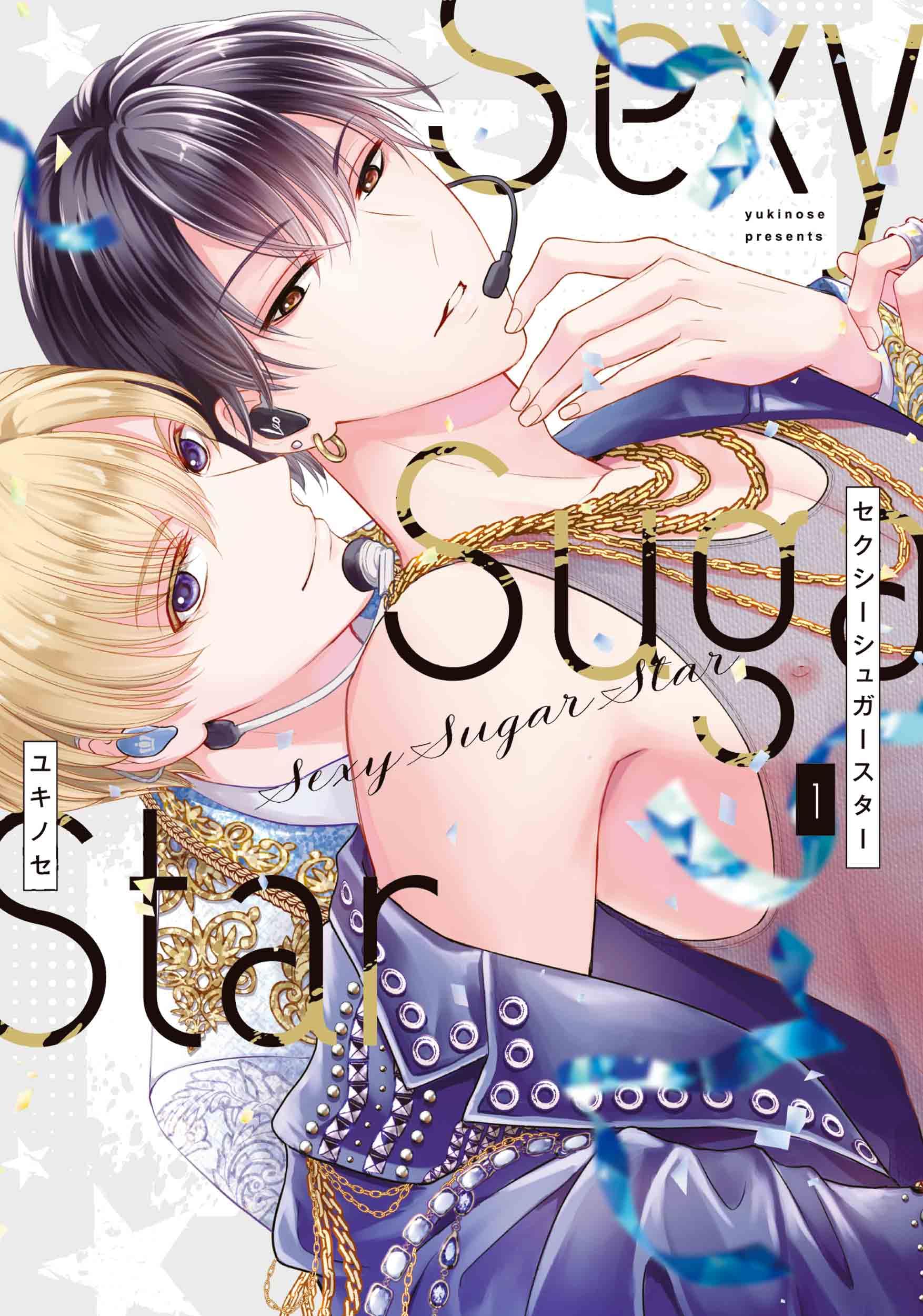 ◯●シュガーページ●◯ シュガースプレー(ブルー) / 20g | 特集,季節商品,ハロウィン | 通販