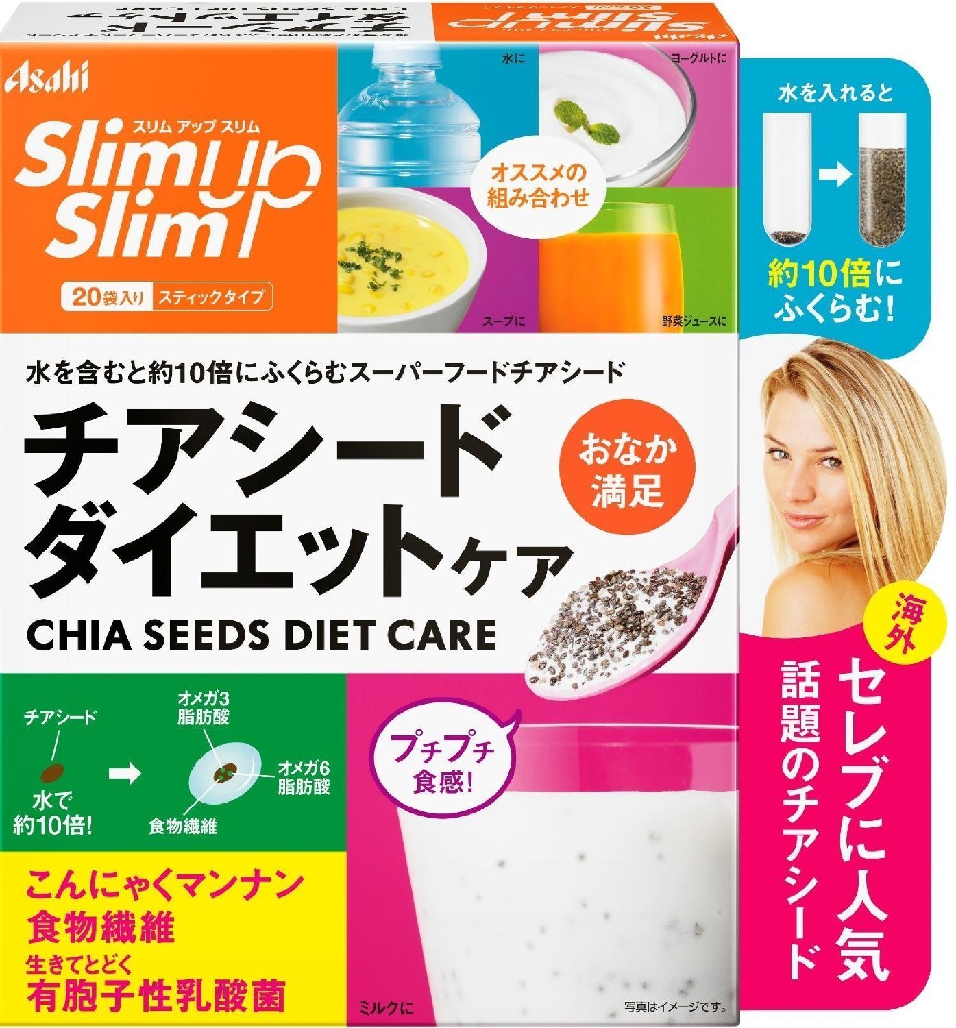 Amazon | 【2個セット】スリムアップスリム チアシードダイエットケア 