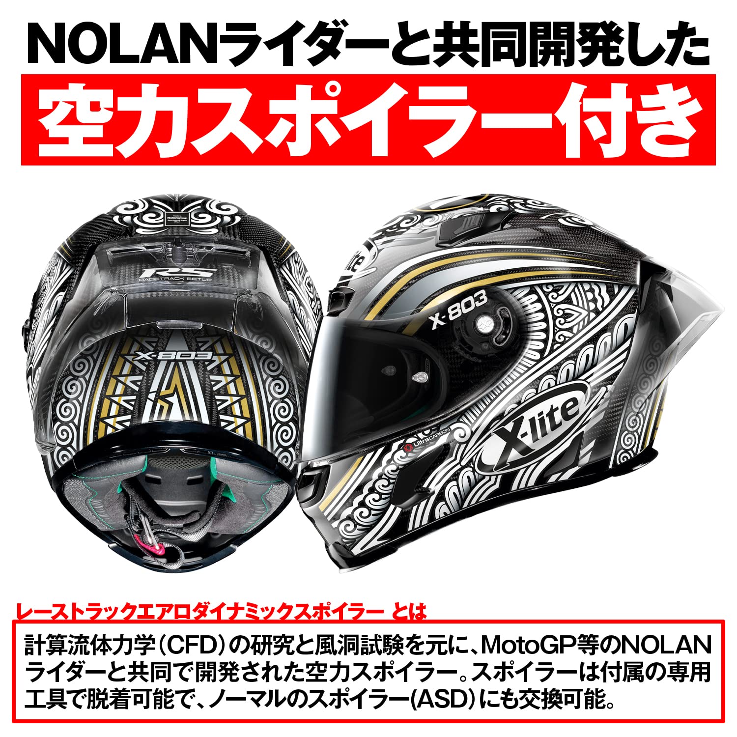 Amazon | NOLAN(ノーラン) バイク ヘルメット フルフェイス X-lite X