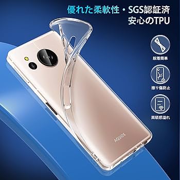 クリアケース8 Amazon.co.jp: AQUOS sense8 用 ケース クリア 薄型 SH-54D