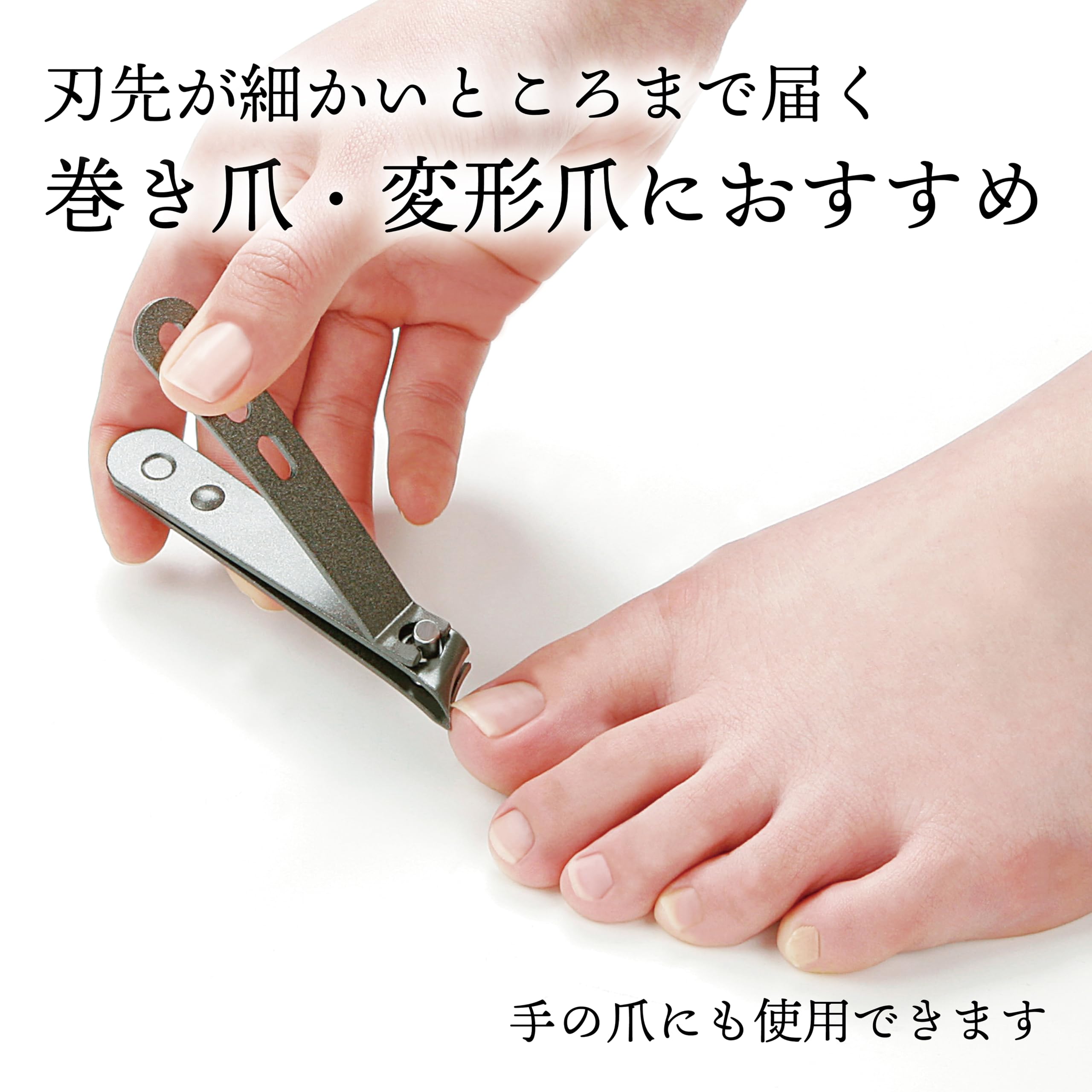 GREEN BELL Coupe-ongles pour pieds, lame courbée, pointe de précision, corps en acier inoxydable, pour ongles incarnés ou déformés, convient aussi aux ongles des mains, 90 mm (G-1035)