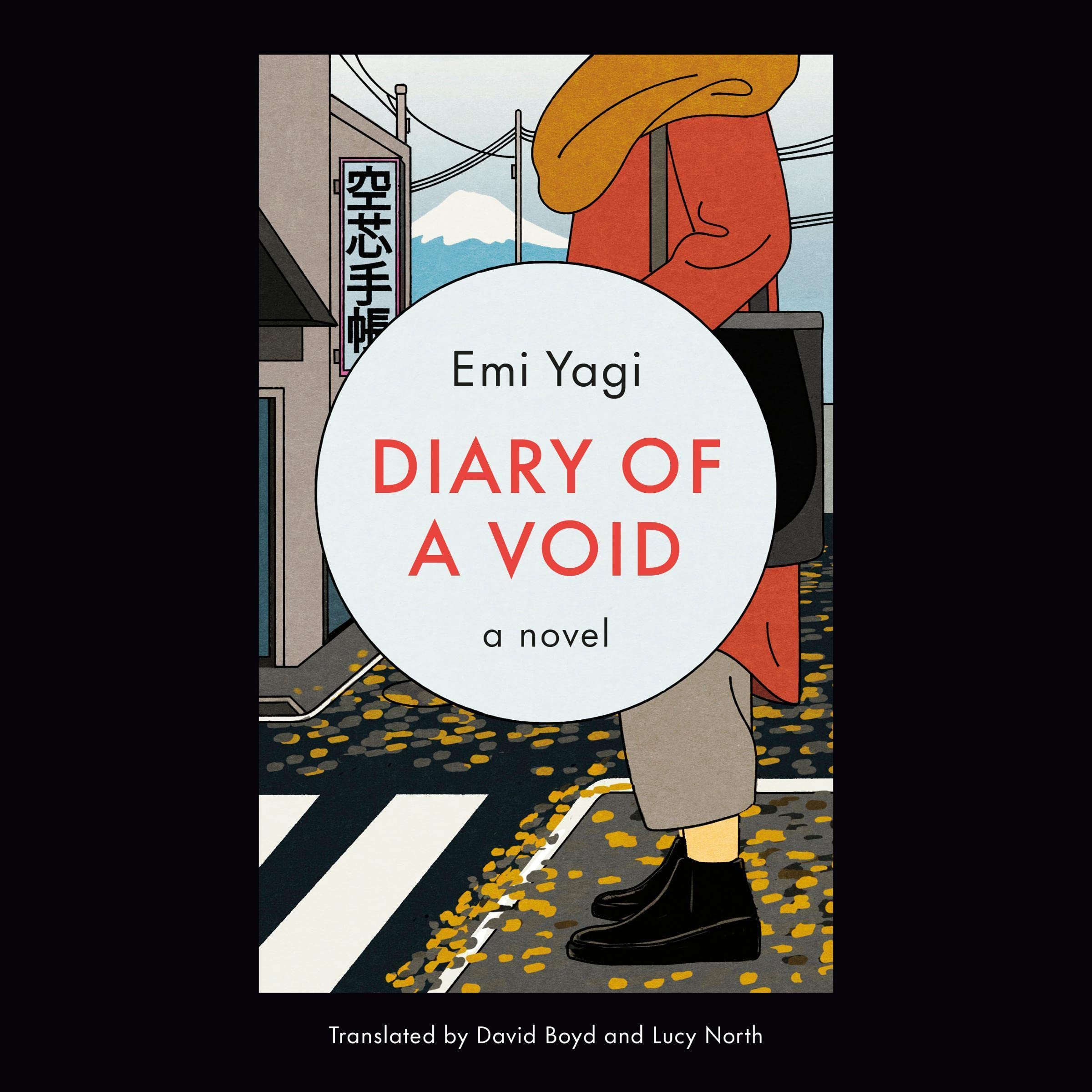 Cover art for Diary of a Void