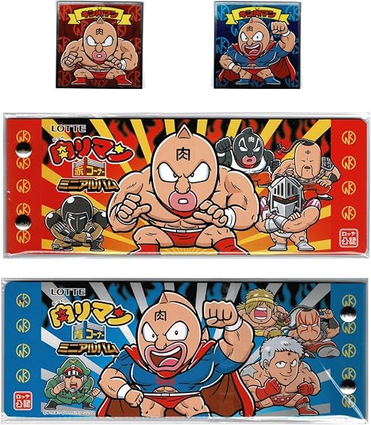 Amazon Co Jp 肉リマン フルコンプ ロッテオンライン 限定 青 赤コーナー シールホルダー 2 限定シール 4種 肉リマン青赤 48枚 ビックリマン 合計 52枚セット ホビー 通販