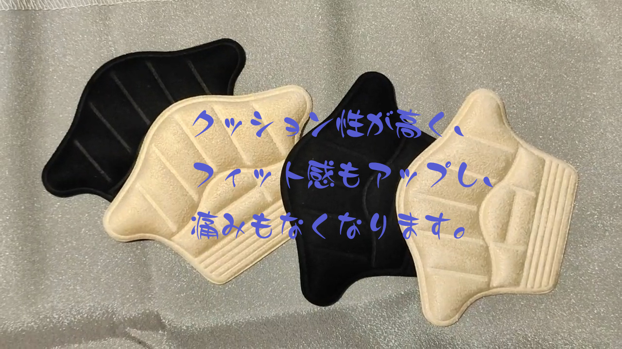 Amazon.co.jp: Kukefa 靴ずれ防止 かかとパッド 4足8枚セット