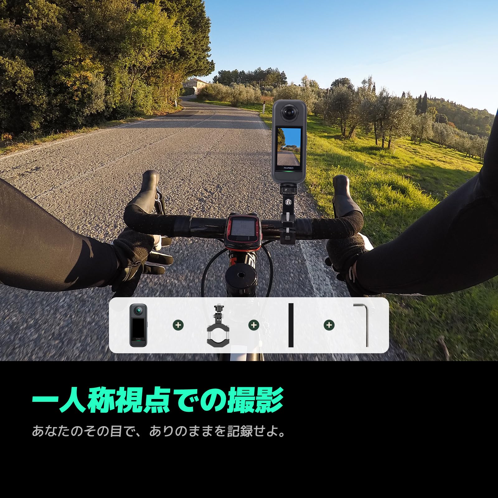 Amazon | AKASO 360 自転車キット 256GB SDカード付き 360度カメラ 