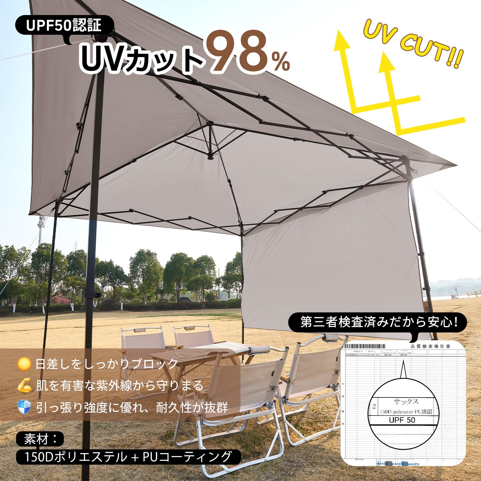 Amazon | 【SOLO UP】ワンタッチタープテント 横幕付きバイザー