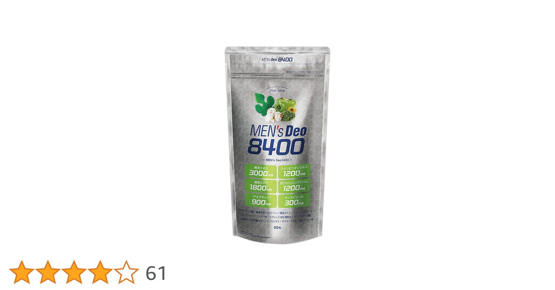 Amazon | finebase ファインベース メンズデオ8400 シャンピニオン