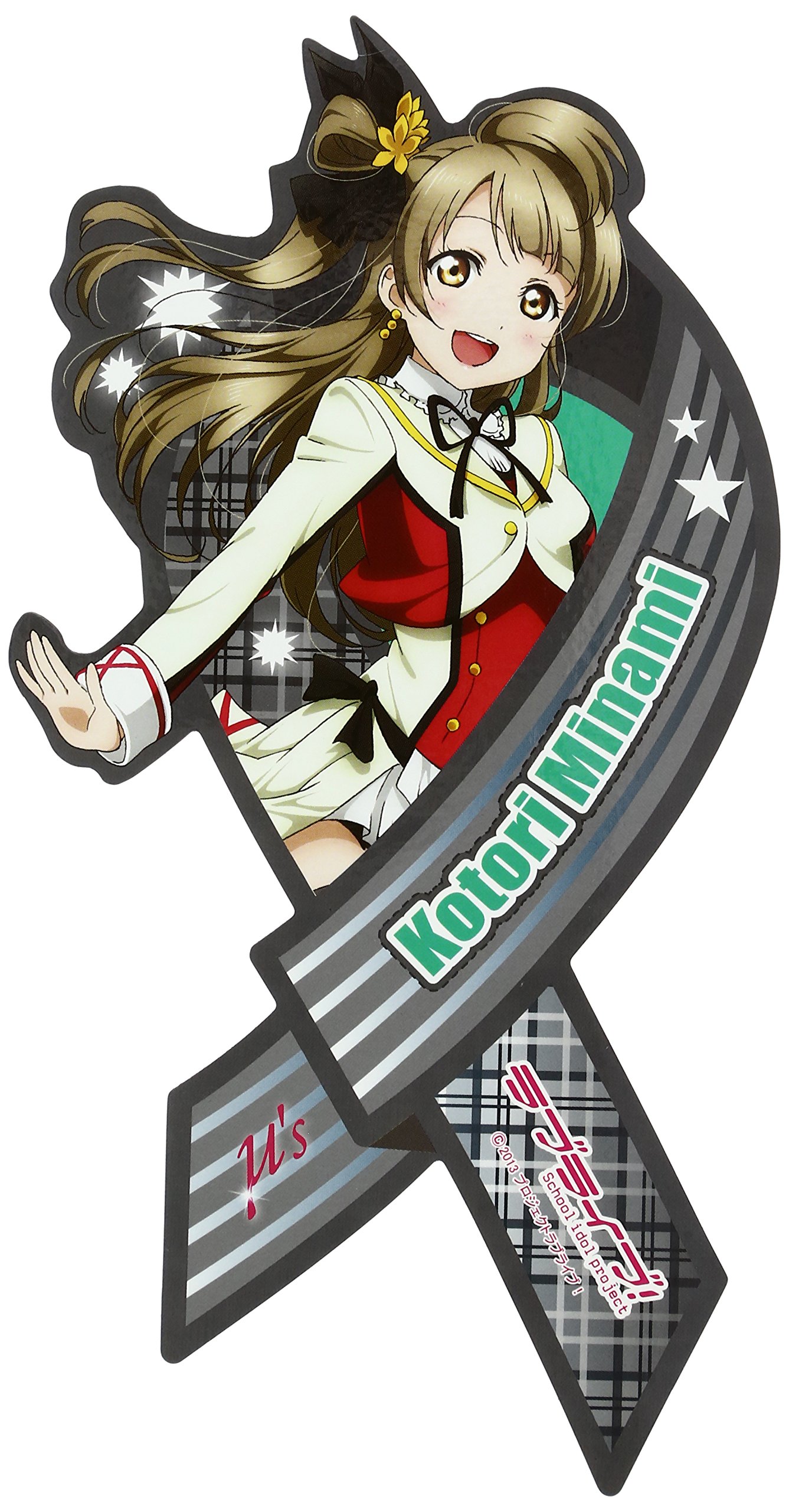 ラブライブ！ 南ことり マグネット Amazon.co.jp: ラブライブ! リボン型デコレーションマグネット 南