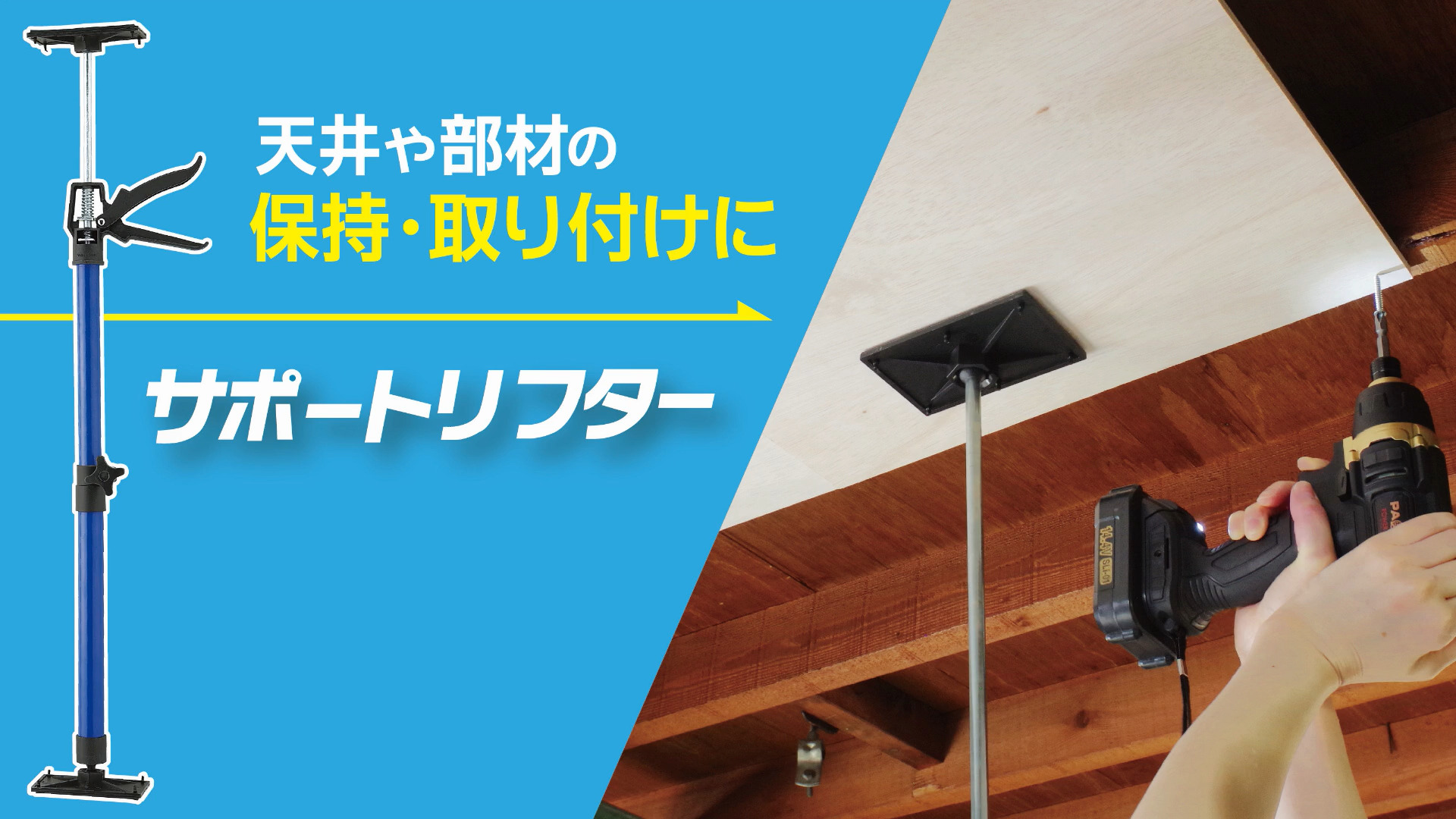 Amazon.co.jp: 新潟精機 BeHAUS サポートリフター 115-290cm SLG-290II