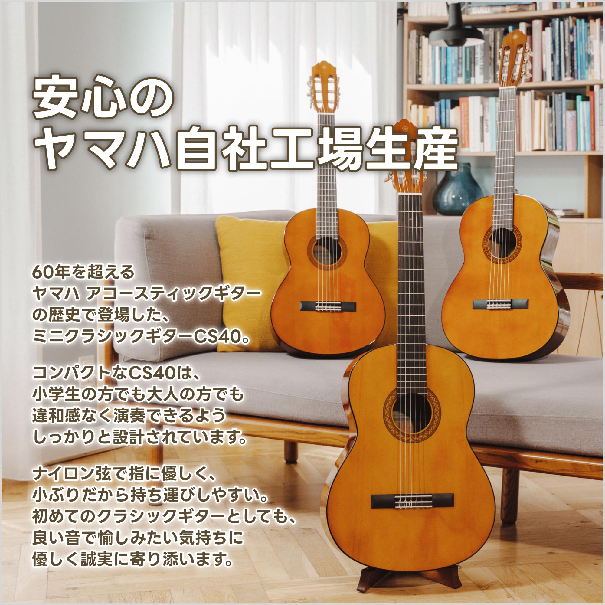 Amazon | ヤマハ YAMAHA ショートスケール クラシックギター ナイロン