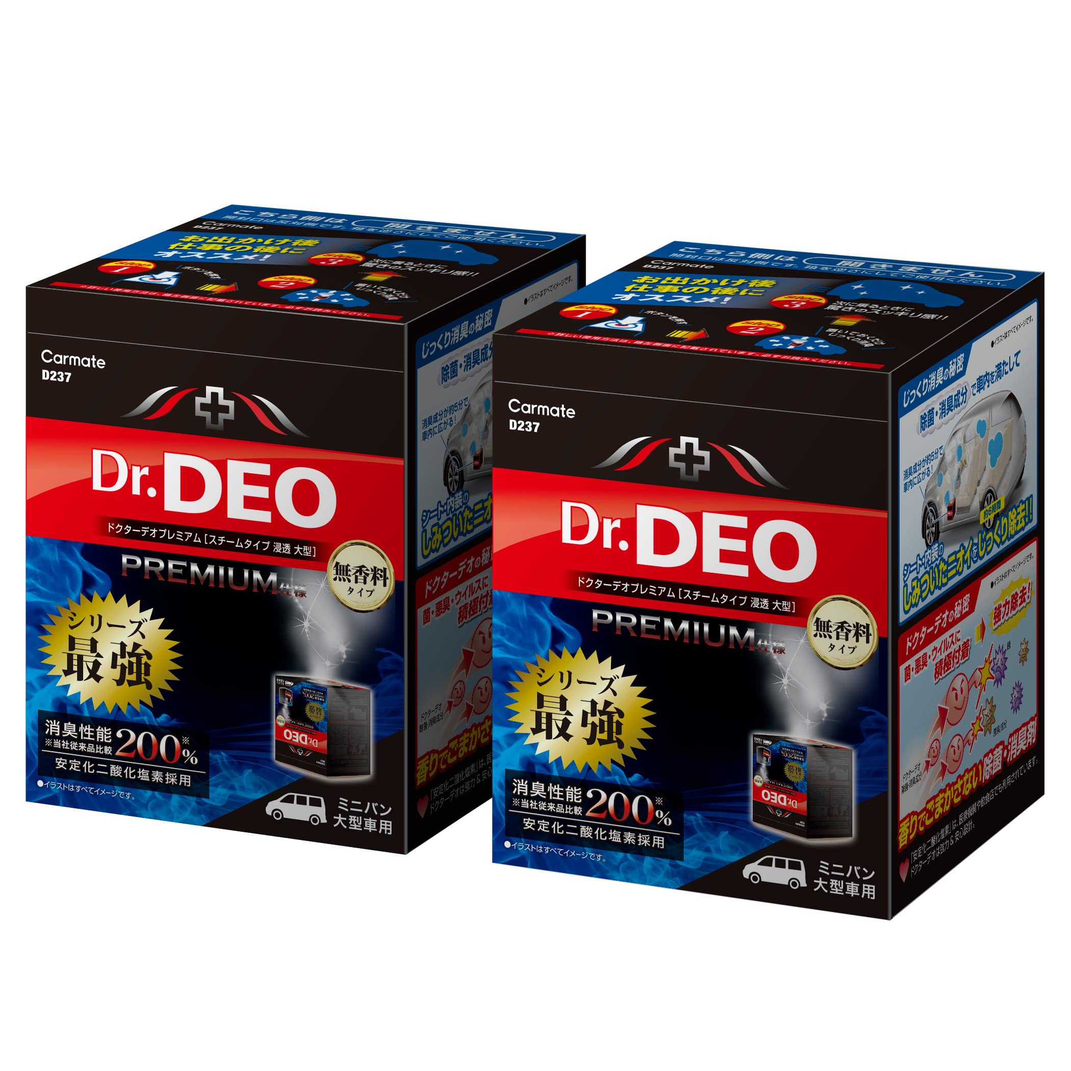 Ka-8b PREMIUM （カーエイト・プレミアム） Ka-8b PREMIUM （カーエイト・プレミアム） 【公式通販】