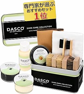[ダスコ] 革靴 手入れ セット シューケア コンプリート 靴磨きセット クリーム ブラシ クリーナー クロス 初心者