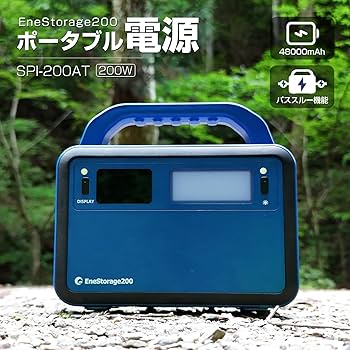 Amazon.co.jp: グッド・グッズ ポータブル電源 153.6WH 200W
