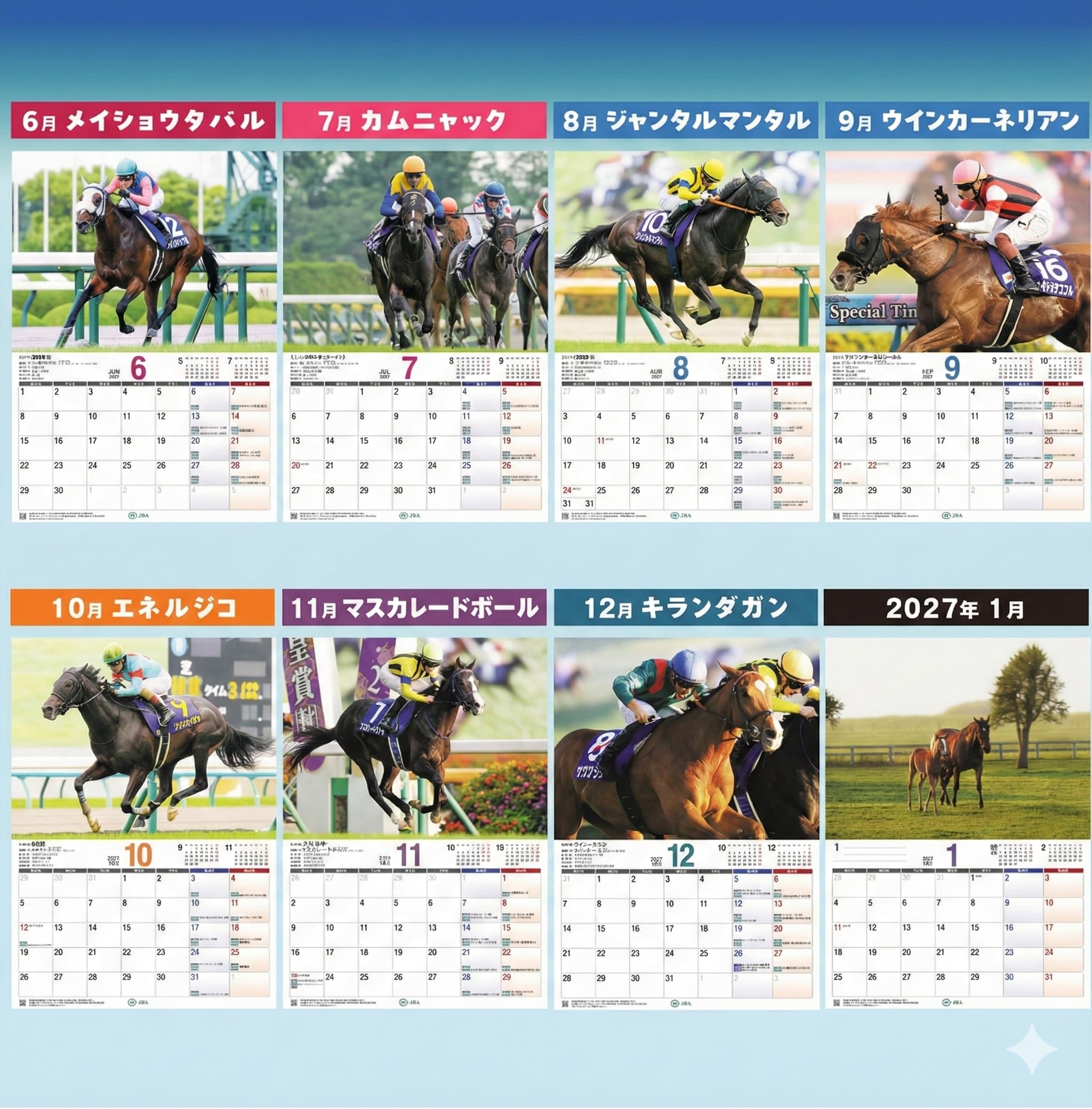 Amazon | 2026年 JRA カレンダー 令和8年版 中央競馬全開催日程/重賞