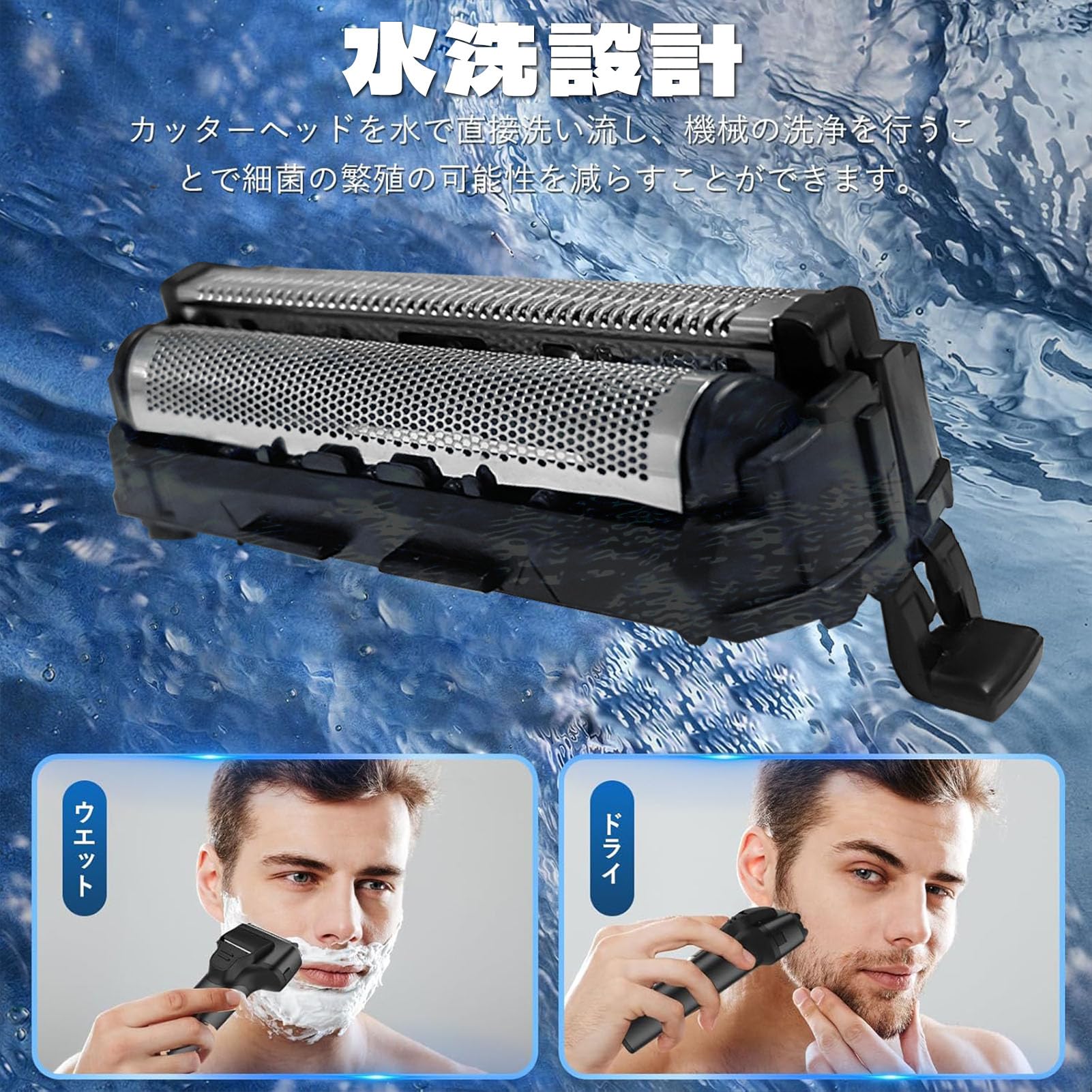 M8/02a1711-National メンズ電気シェーバー ES-8115-K Amazon.co.jp: ES-LT70-S、ES-LT50-K、ES8115、ES8111、ES8954、ES