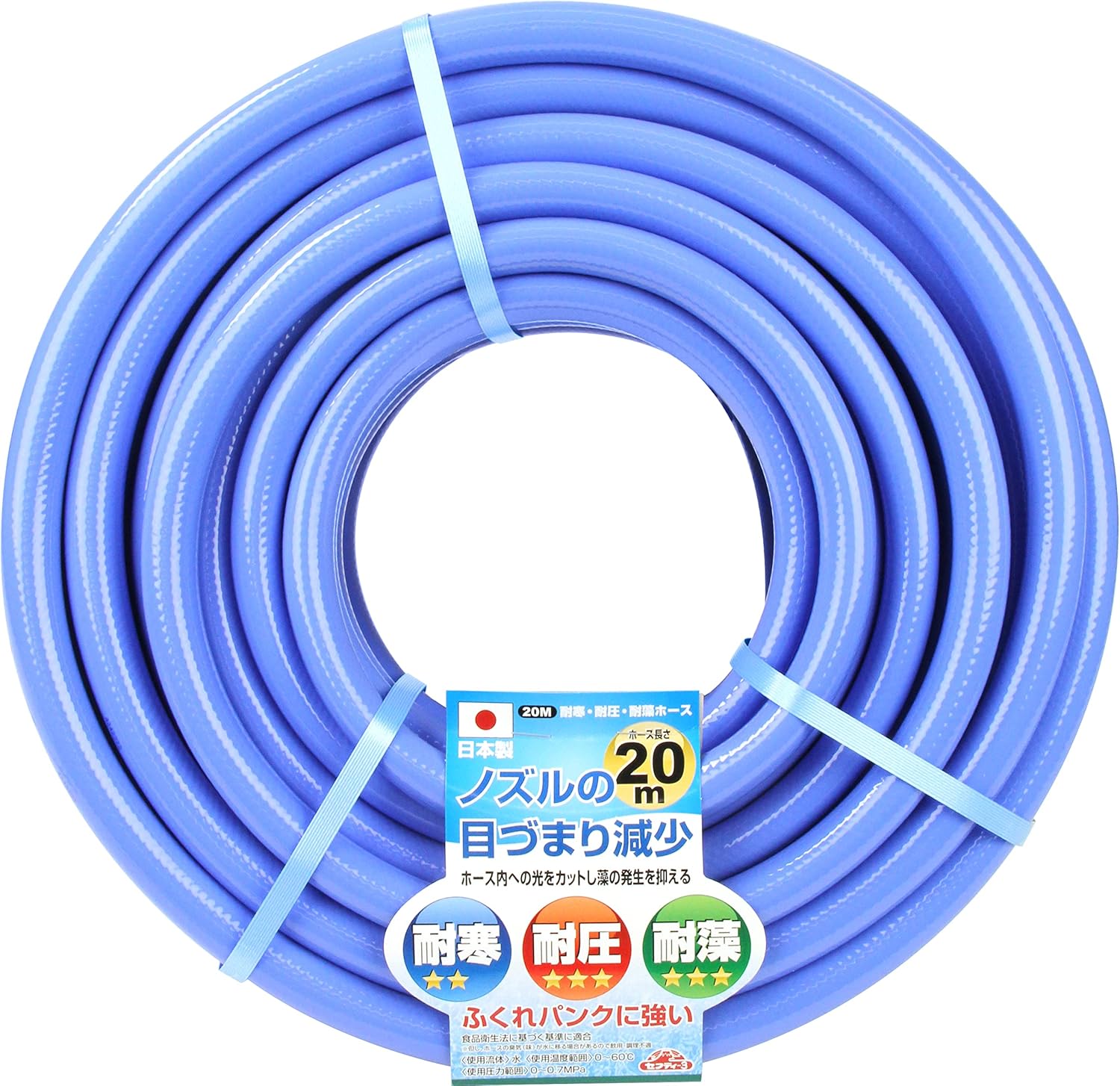 sehutexi- 3 Gardening for Cold Resistant, High Pressure, 耐藻 Hose 10 m