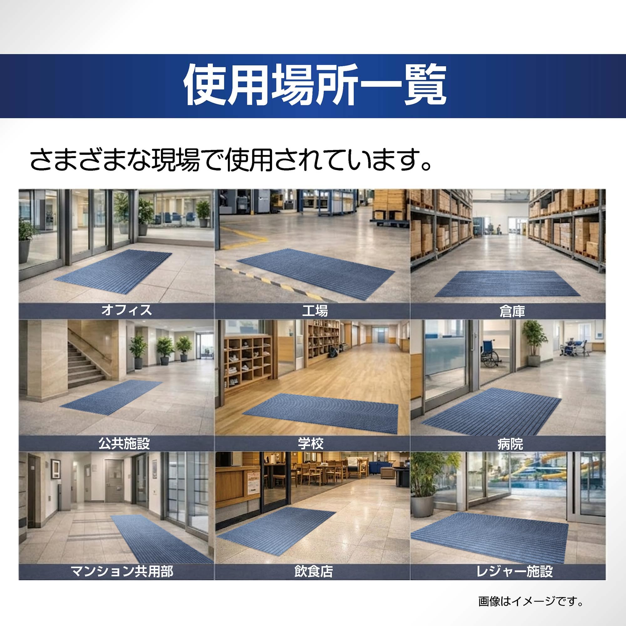 Amazon | 玄関マット 業務用 90cm×7m ロング 大判 カット自由 屋外