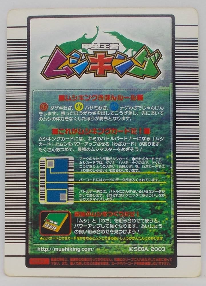 Amazon.co.jp: 【わざ 013-2004ファースト】ローリング