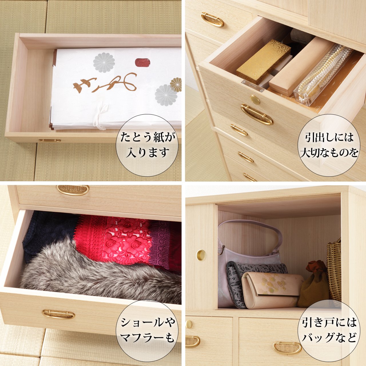 Amazon｜総桐 整理箪笥 綾鼓（あやつづみ） [□]｜チェスト・タンス 