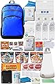 防災バッグ 【 防災士が監修した 防災セット 】 防災リュック (避難リュック たったこれだけ！) 非常用持ち出し袋/防災グッズ セット [ 防災のミカタ ] 避難グッズ プレミアム 1人用 ブルー 45点